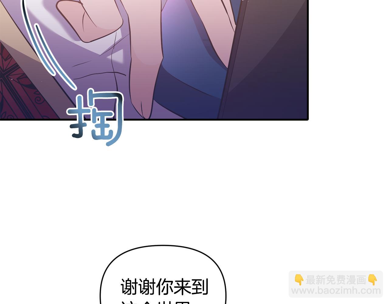第83话 惊喜119