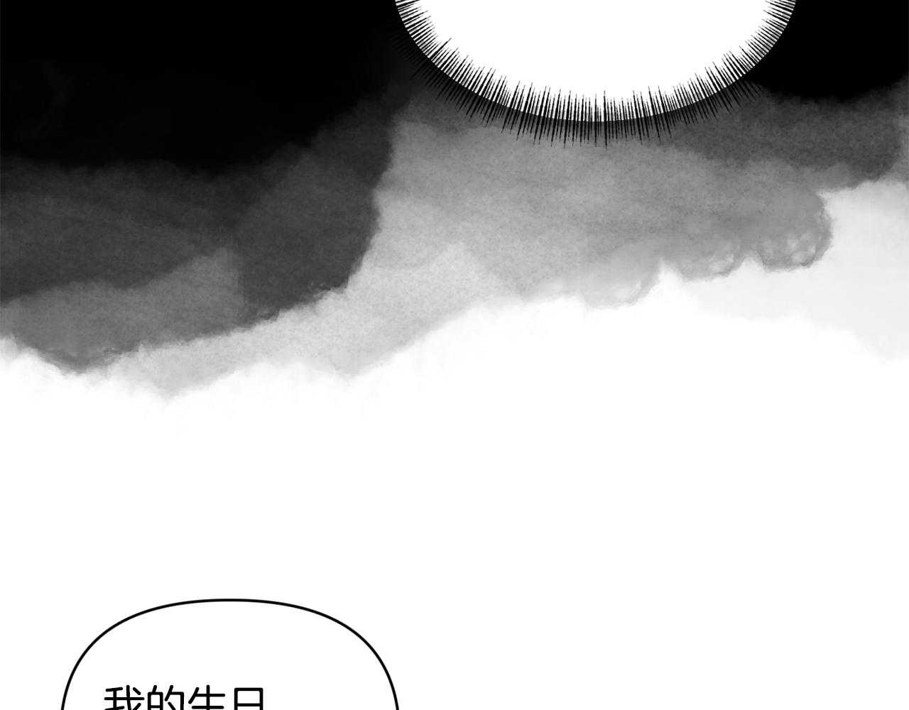 第83话 惊喜12