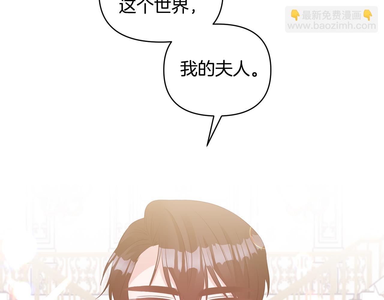 第83话 惊喜120