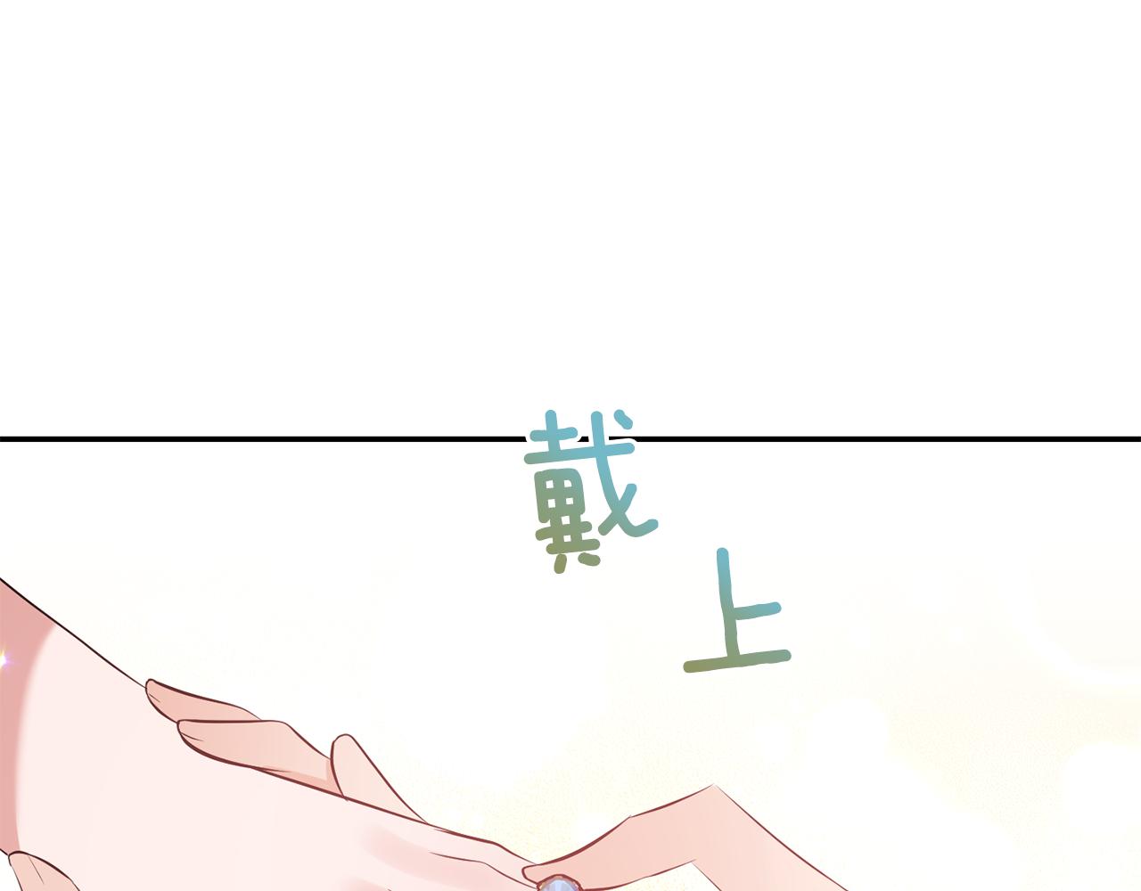 第83话 惊喜125