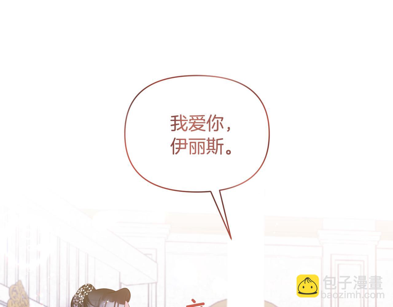 第83话 惊喜127