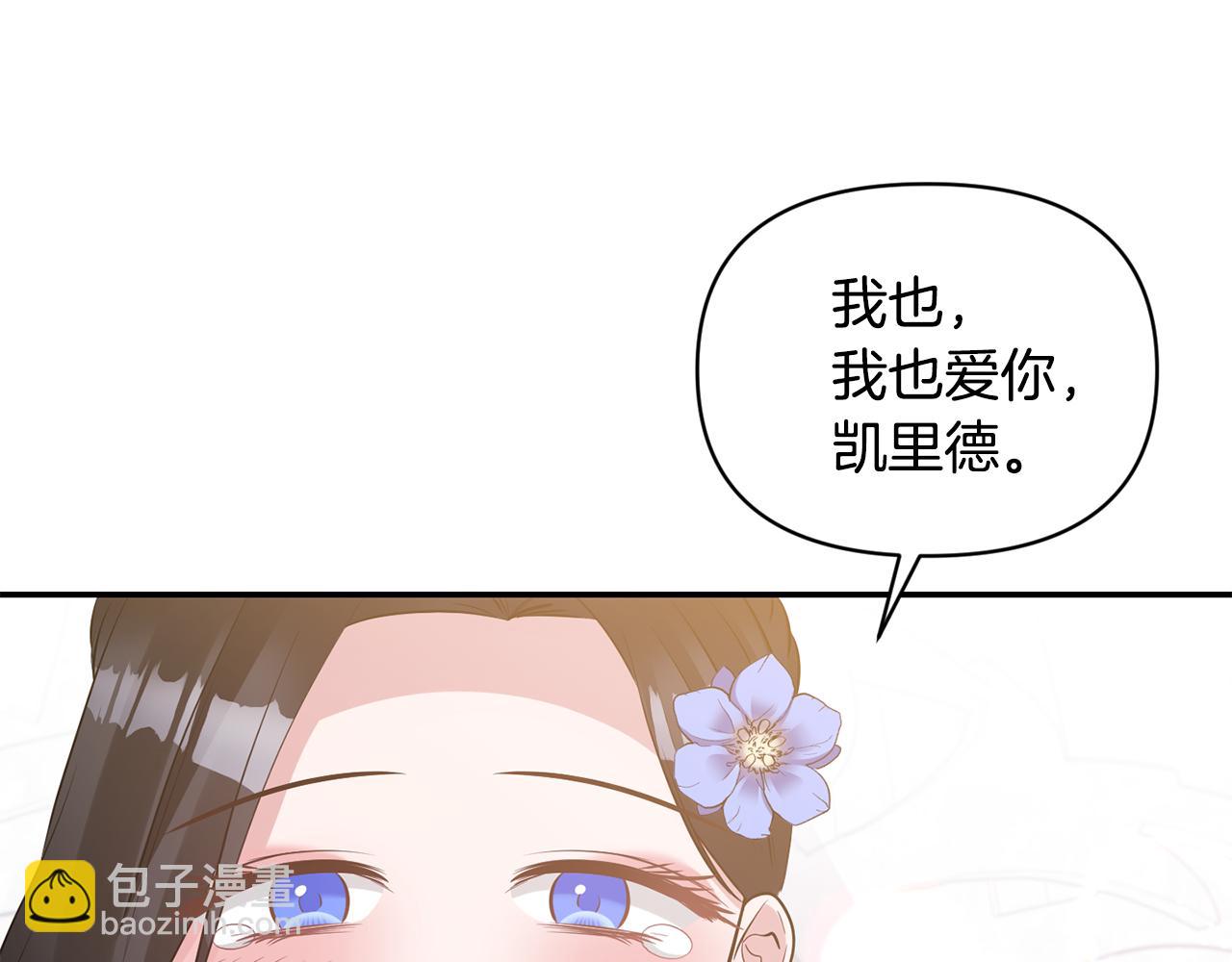 第83话 惊喜129