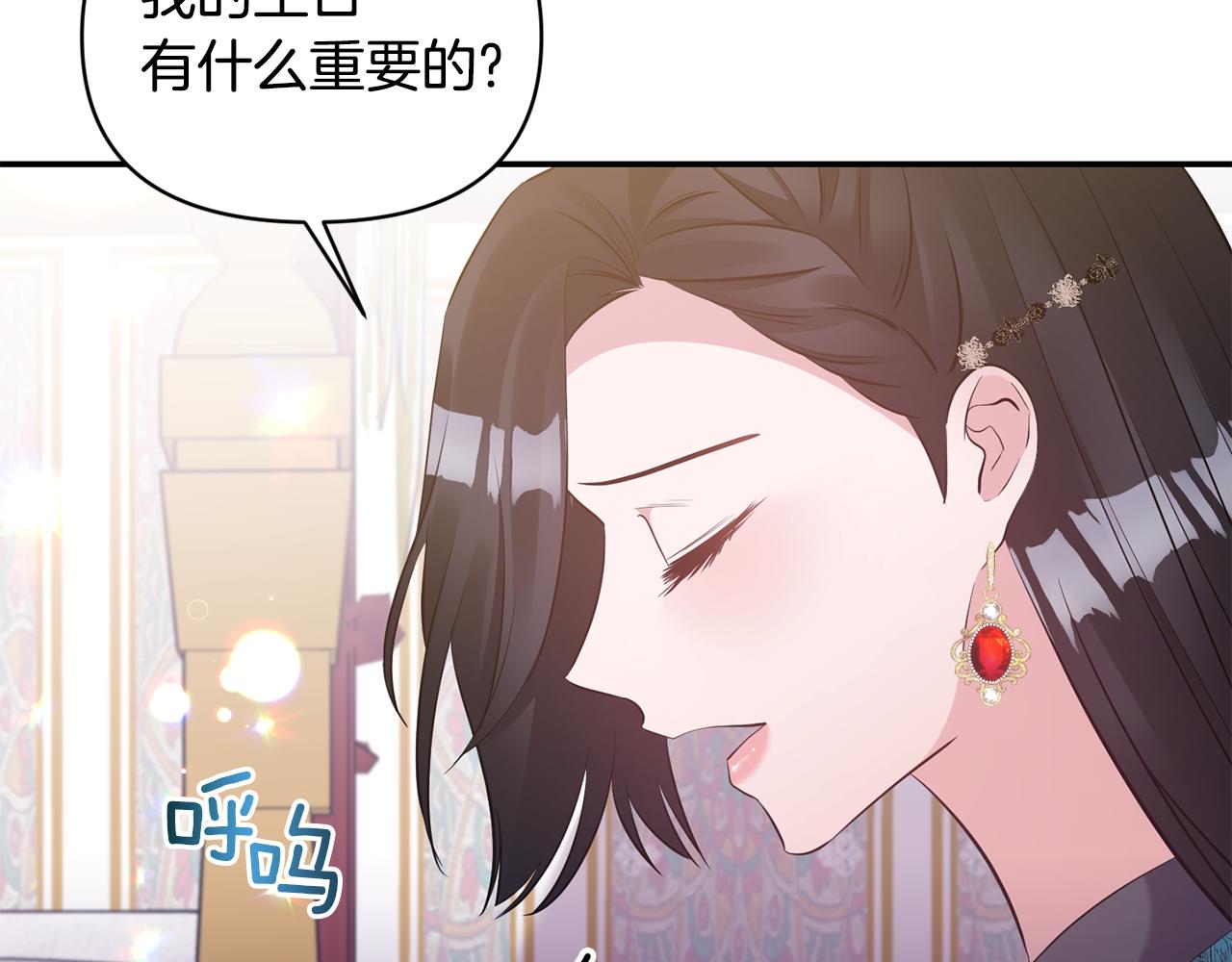 第83话 惊喜13