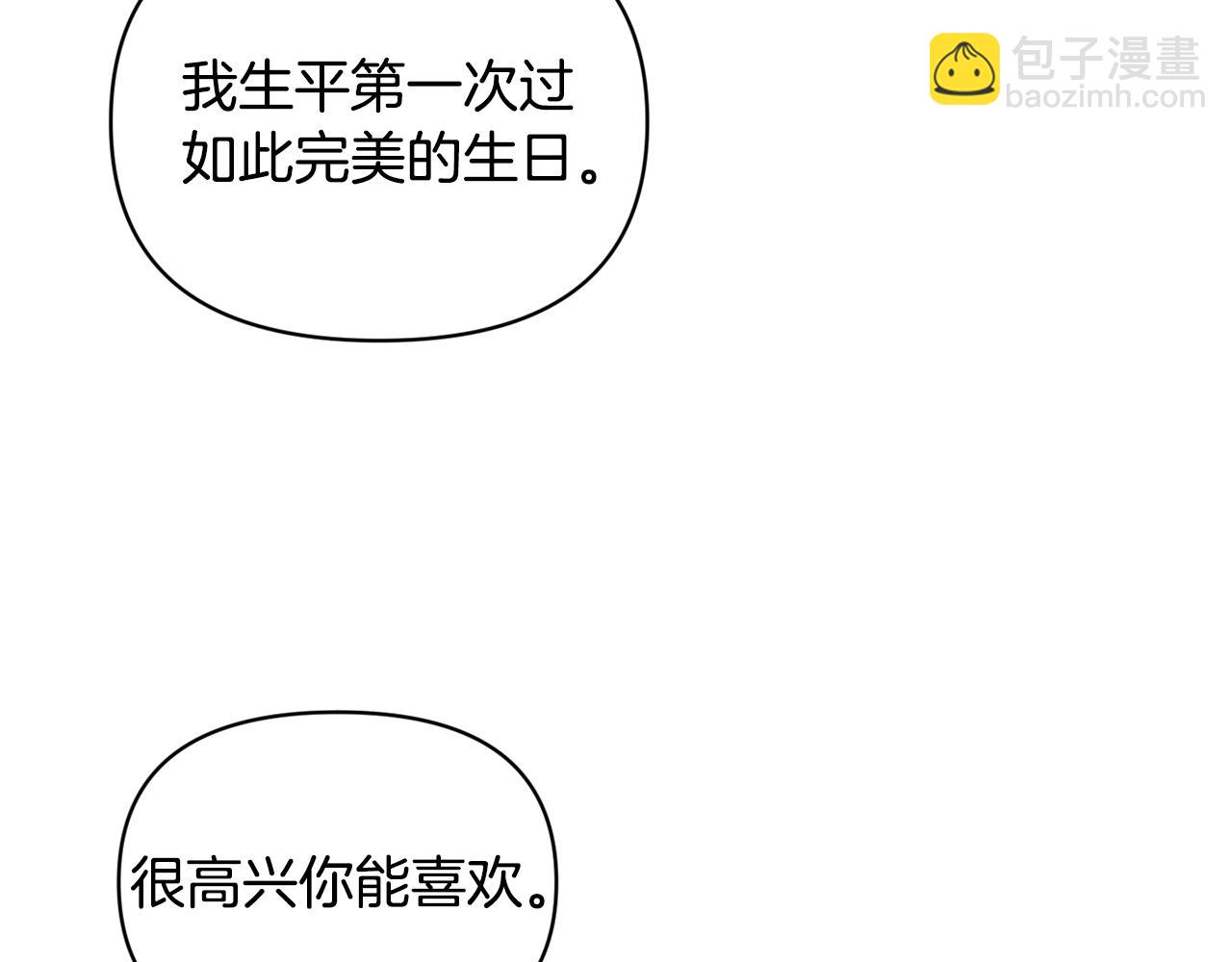 第83话 惊喜131