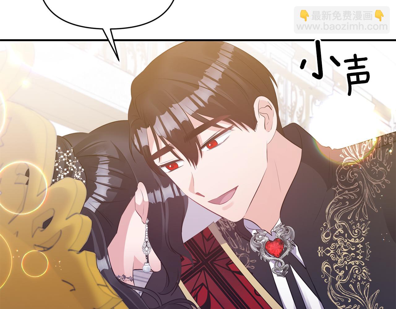 第83话 惊喜132