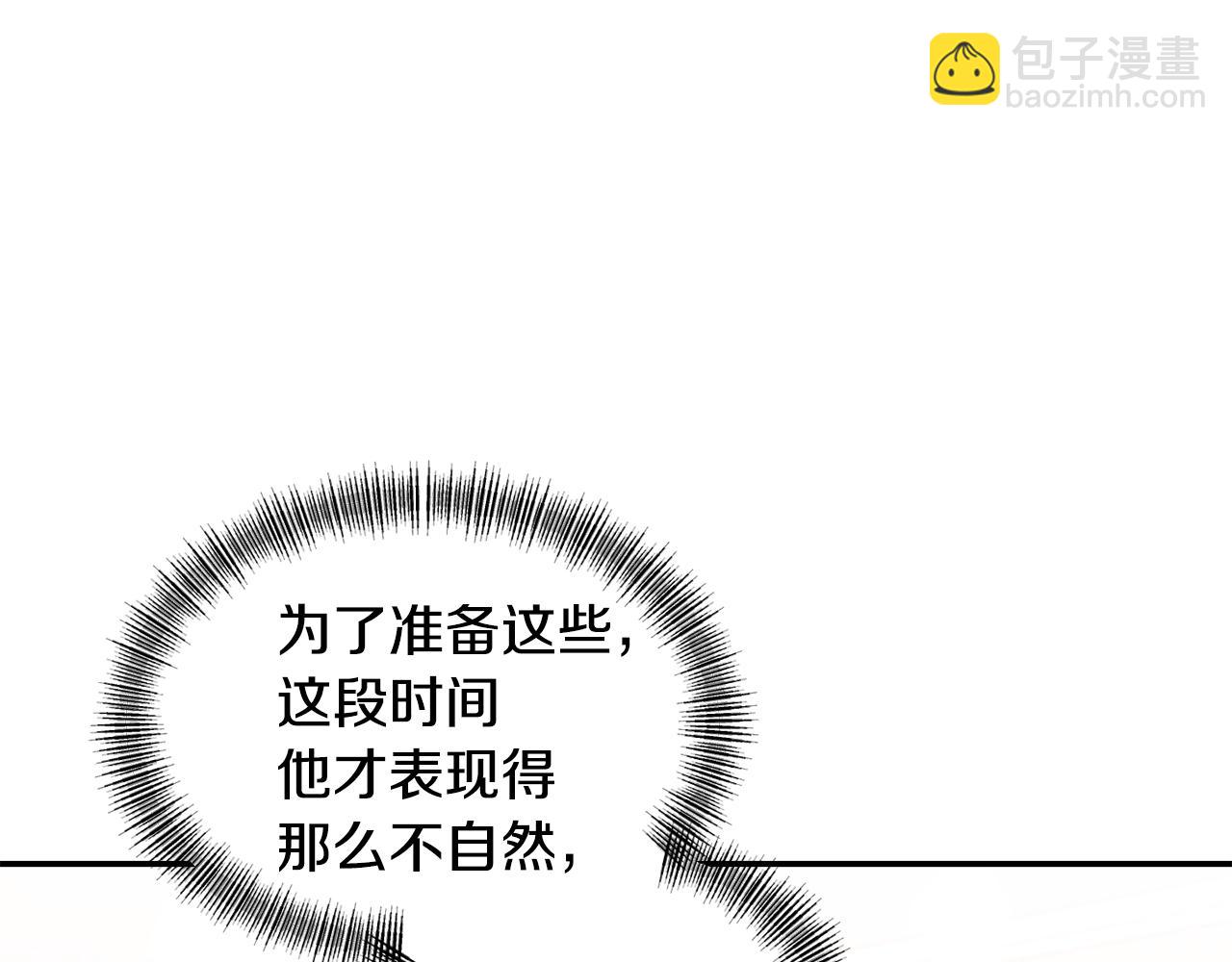 第83话 惊喜134