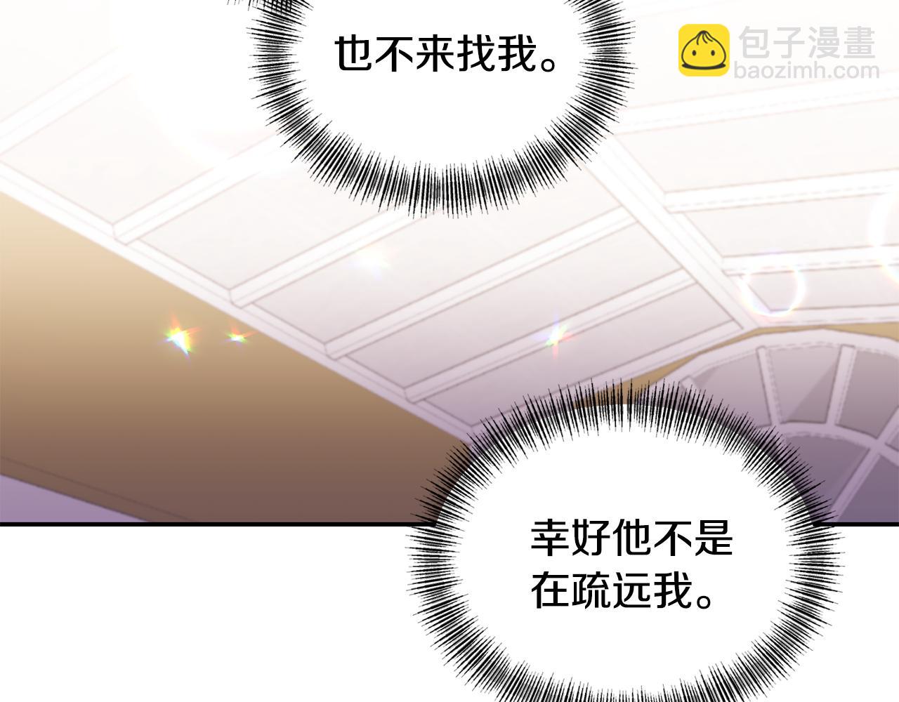 第83话 惊喜135