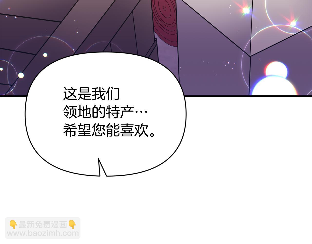 第83话 惊喜139