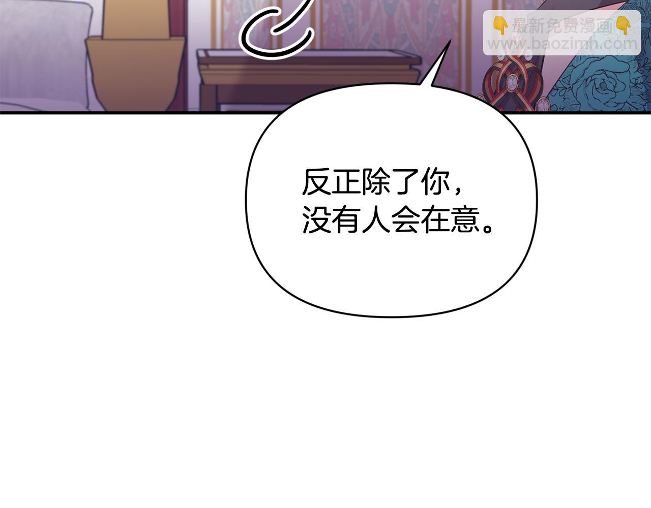 第83话 惊喜14