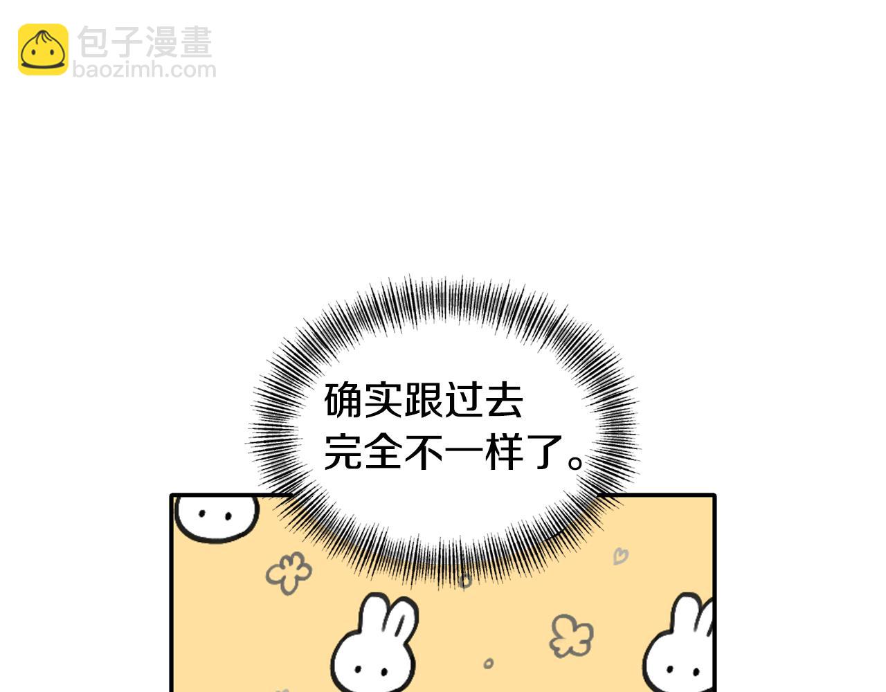 第83话 惊喜140
