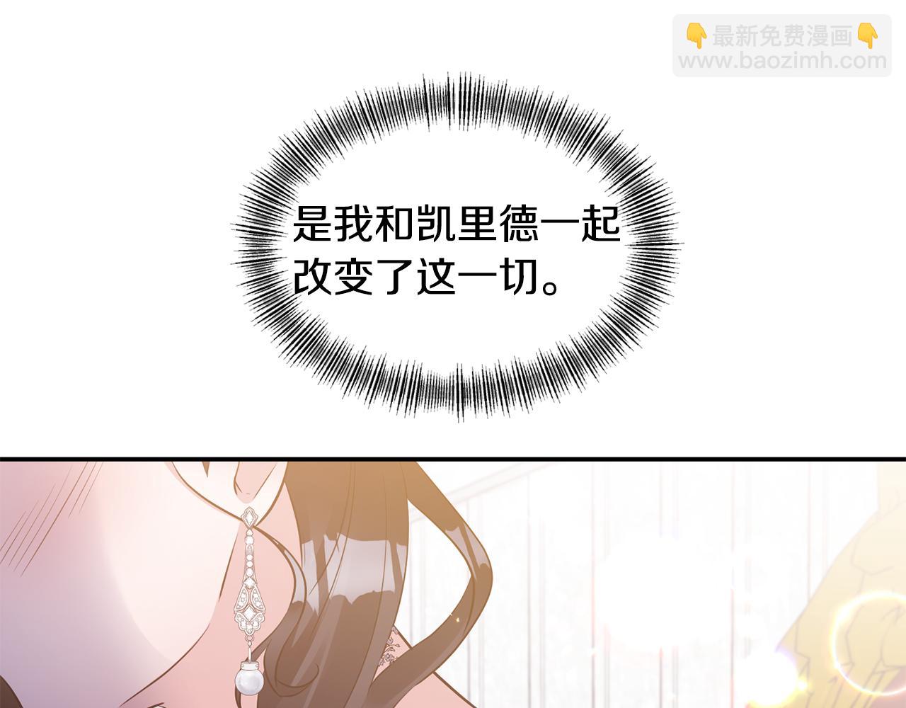 第83话 惊喜142