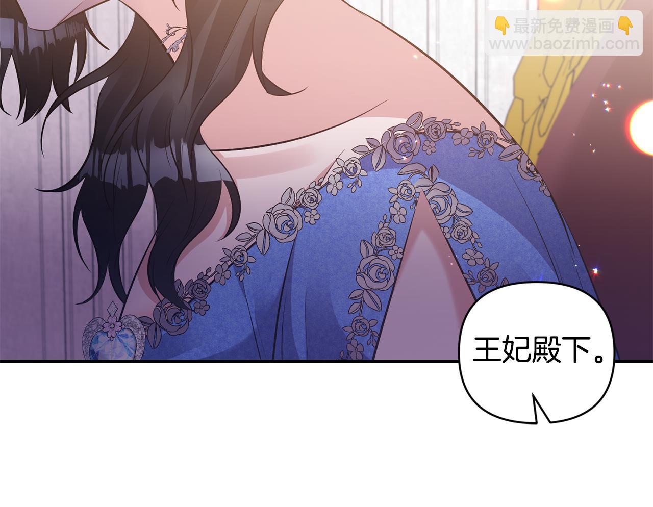 第83话 惊喜143