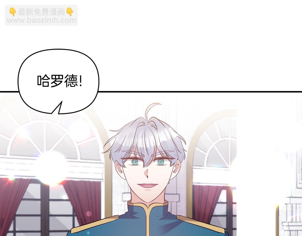 第83话 惊喜144