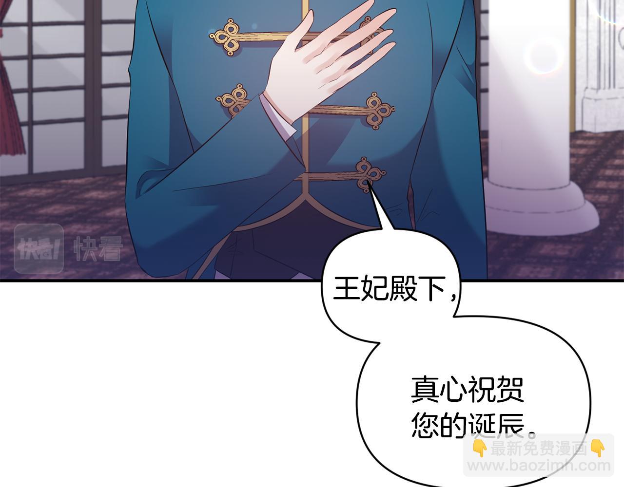 第83话 惊喜145
