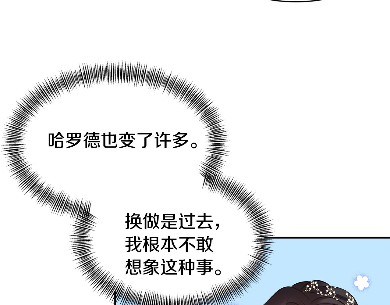 第83话 惊喜146