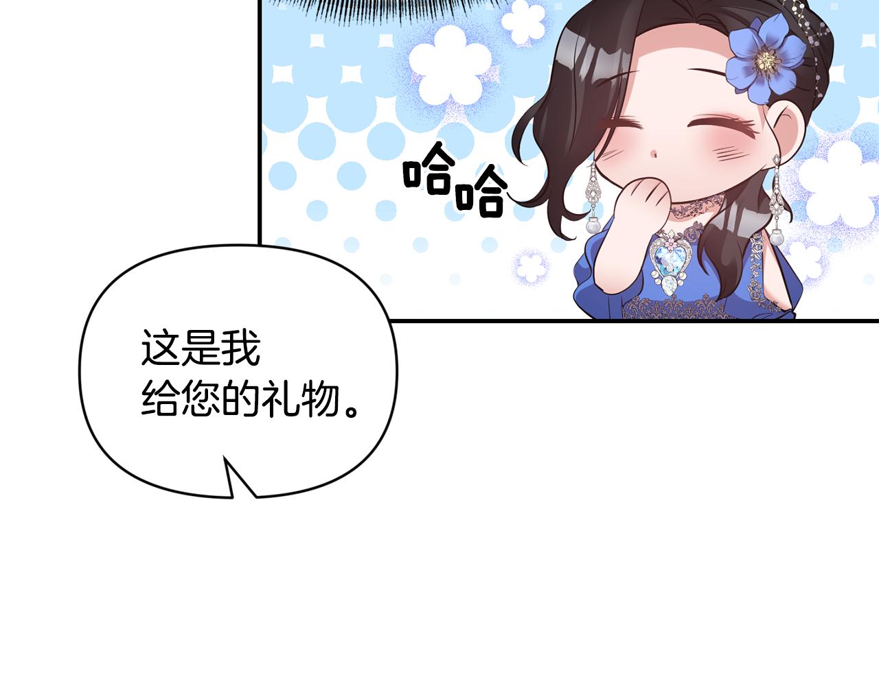 第83话 惊喜147