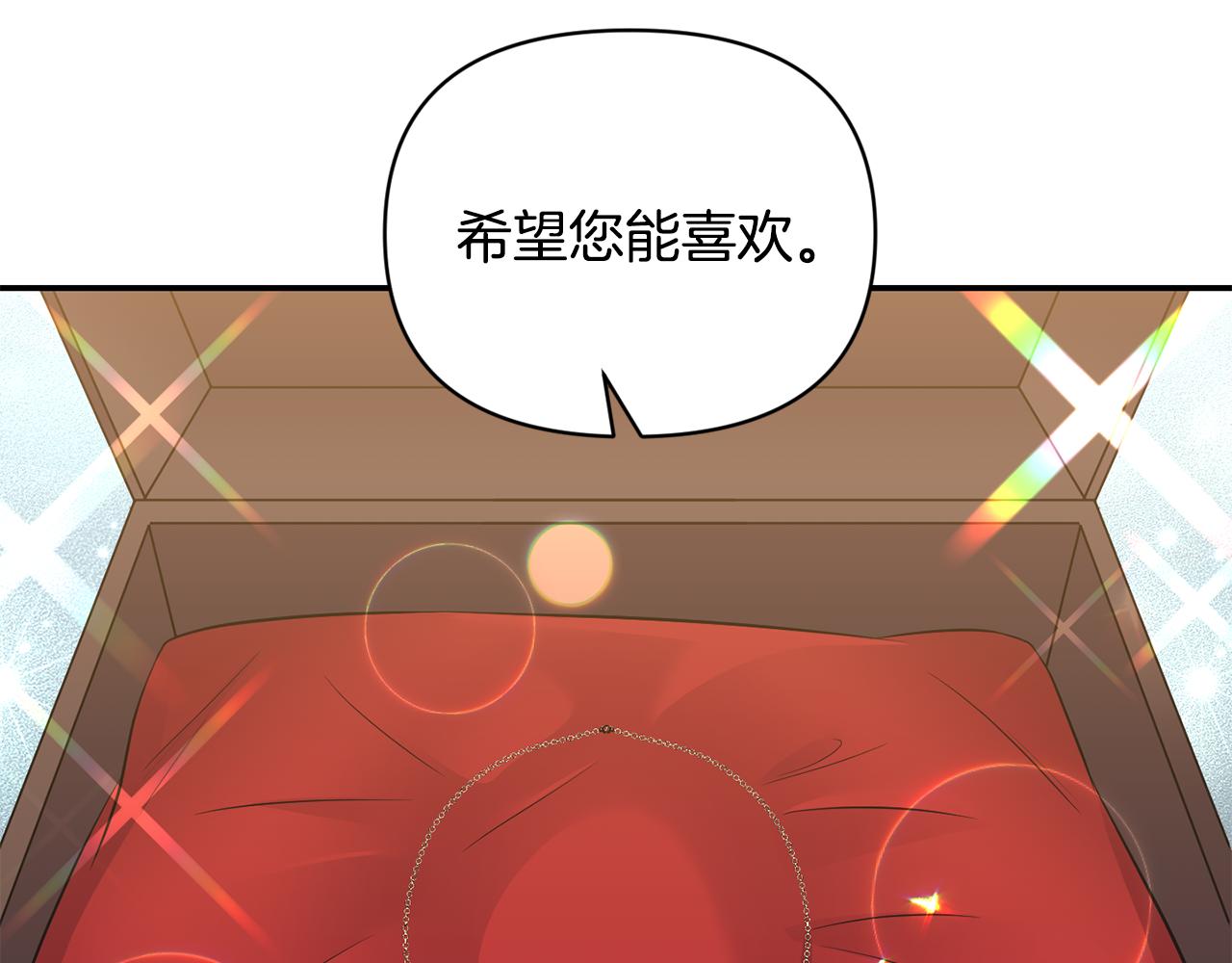 第83话 惊喜148