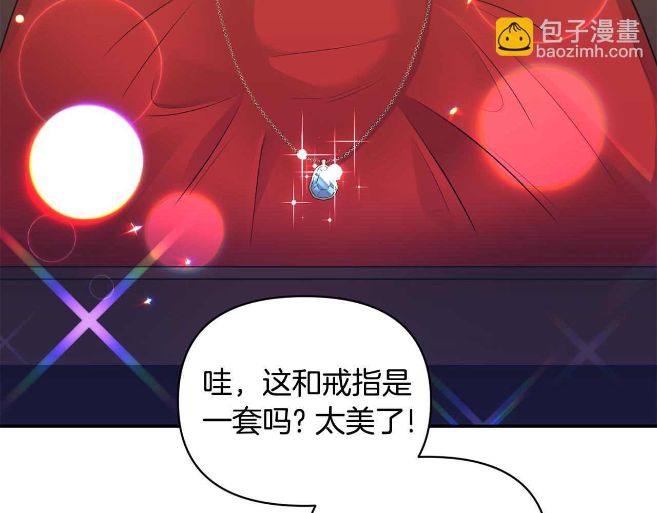 第83话 惊喜149