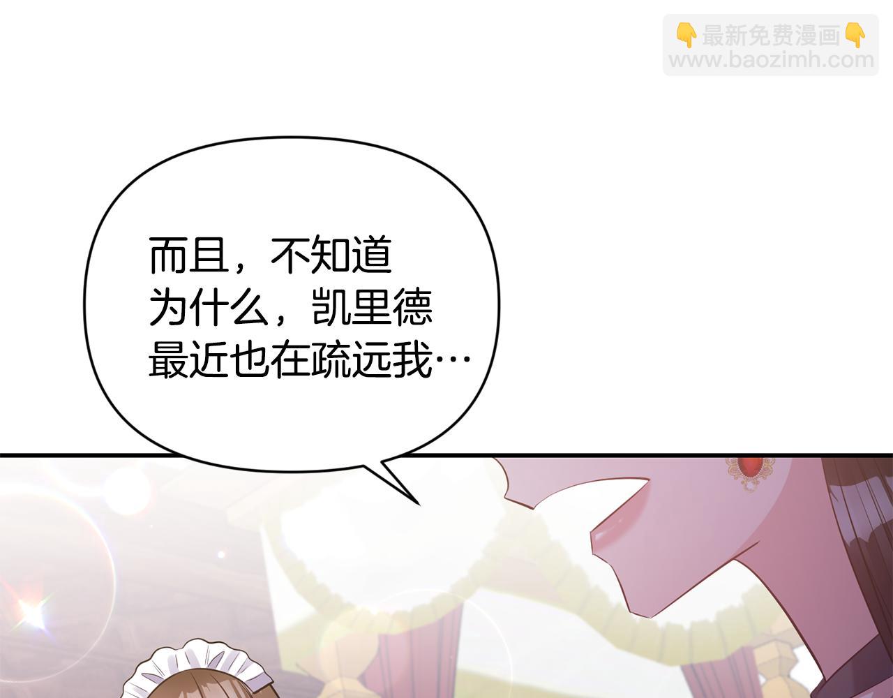 第83话 惊喜15