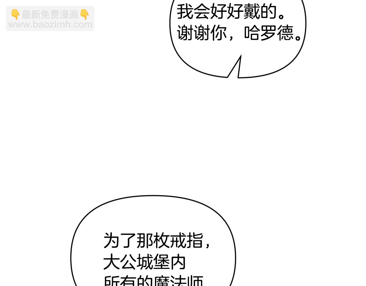 第83话 惊喜150