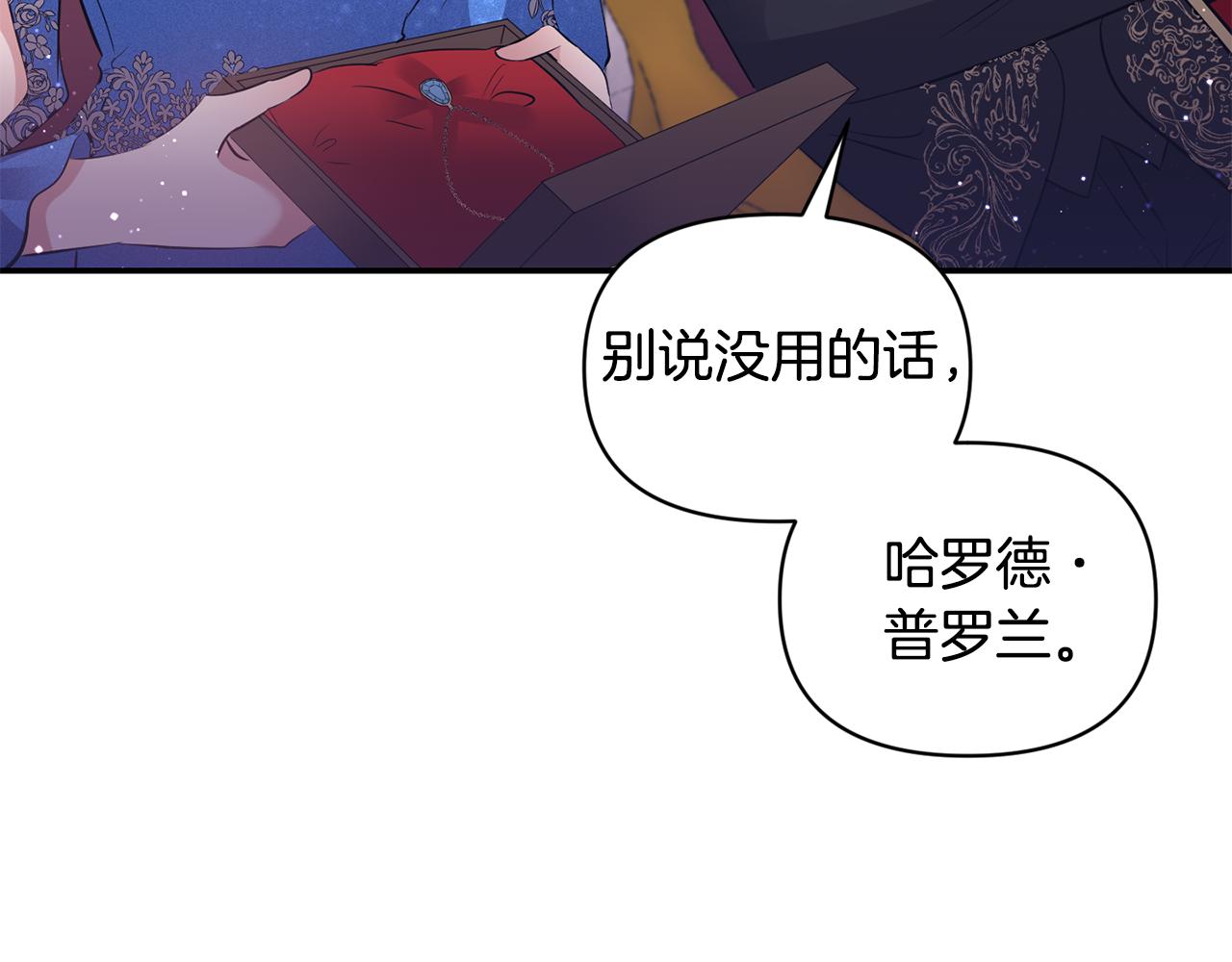 第83话 惊喜155