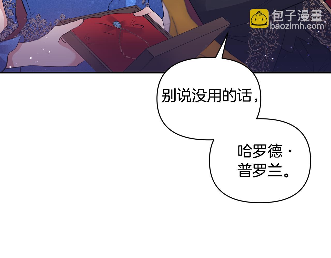 第83话 惊喜159