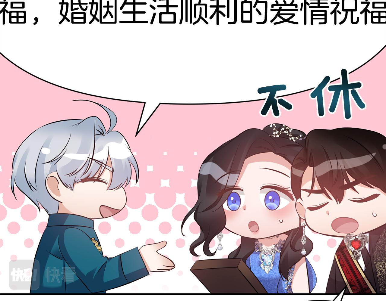第83话 惊喜163
