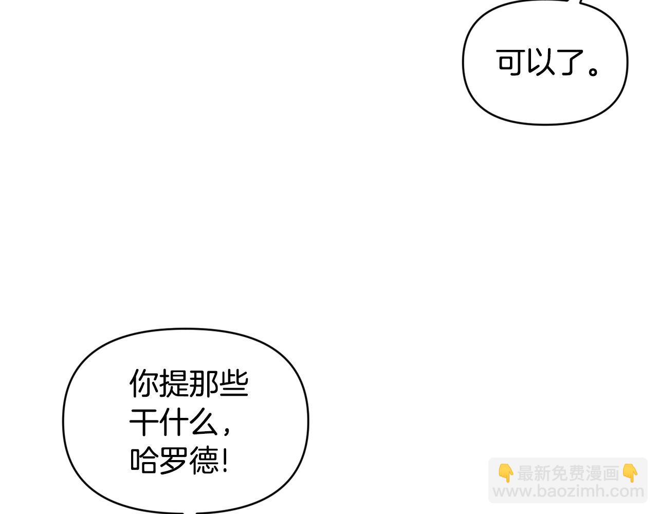 第83话 惊喜164