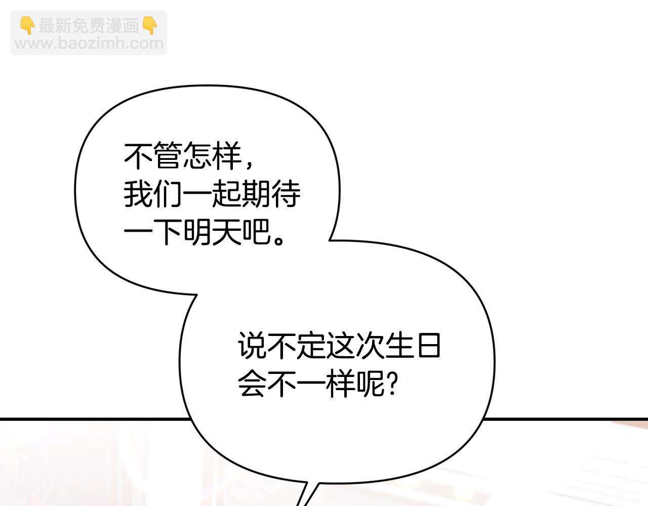 第83话 惊喜17