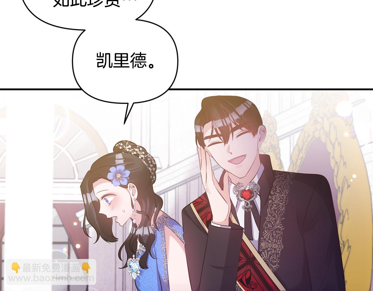 第83话 惊喜170