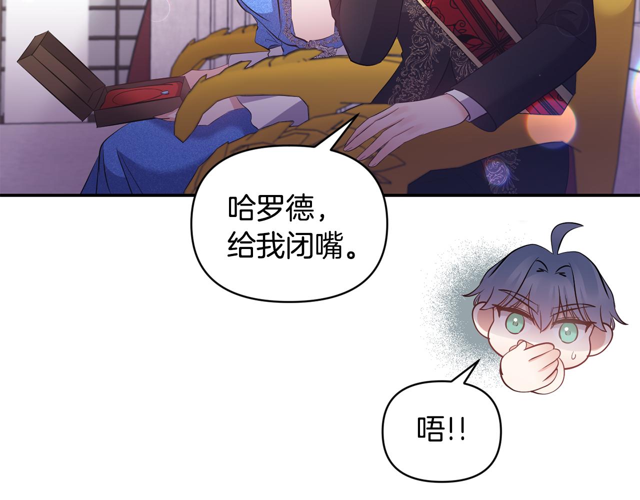 第83话 惊喜171