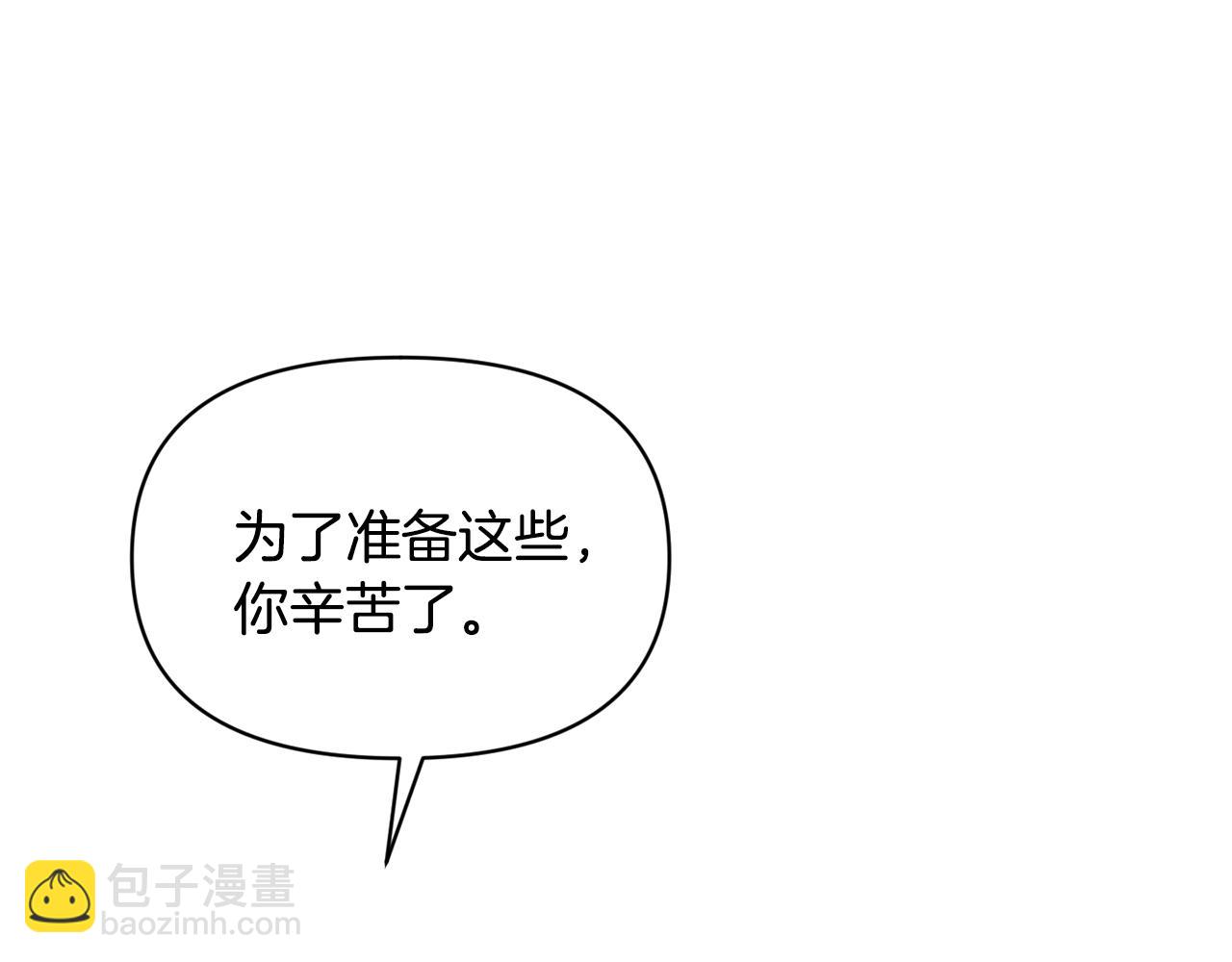 第83话 惊喜172
