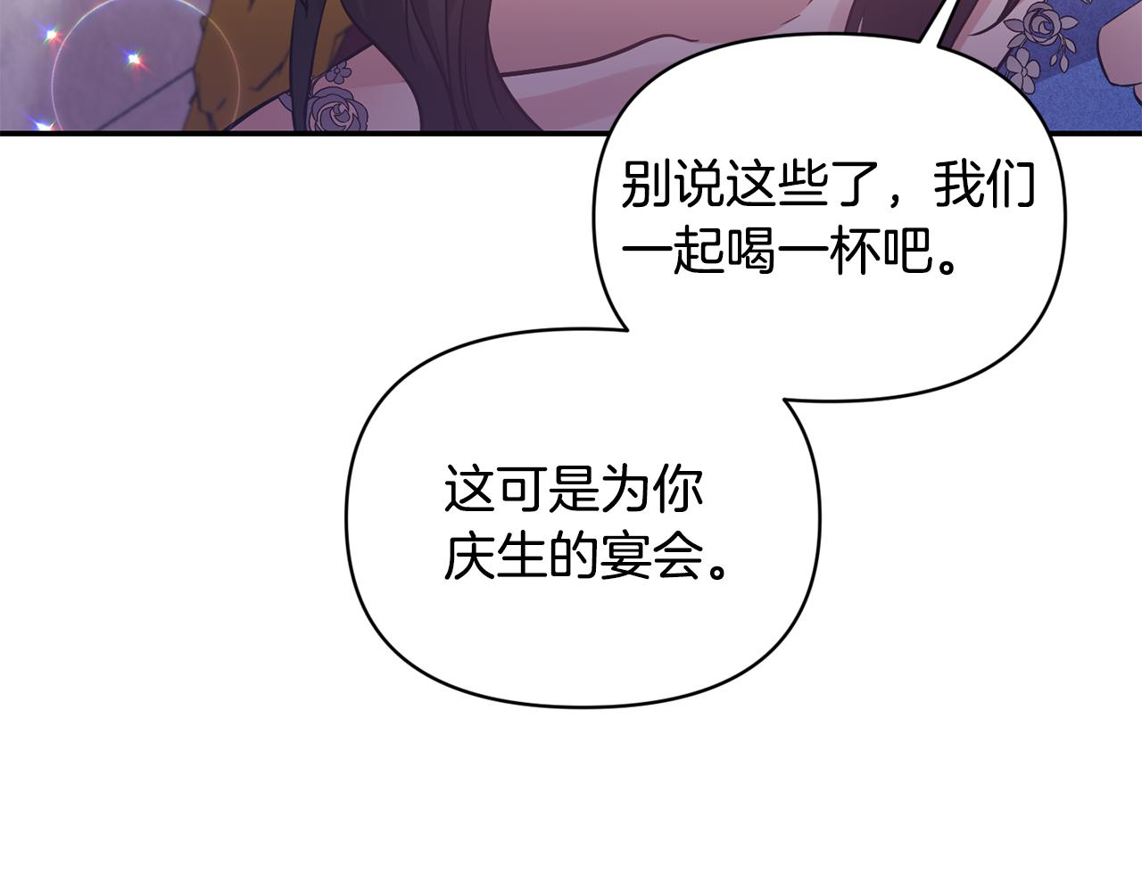 第83话 惊喜174