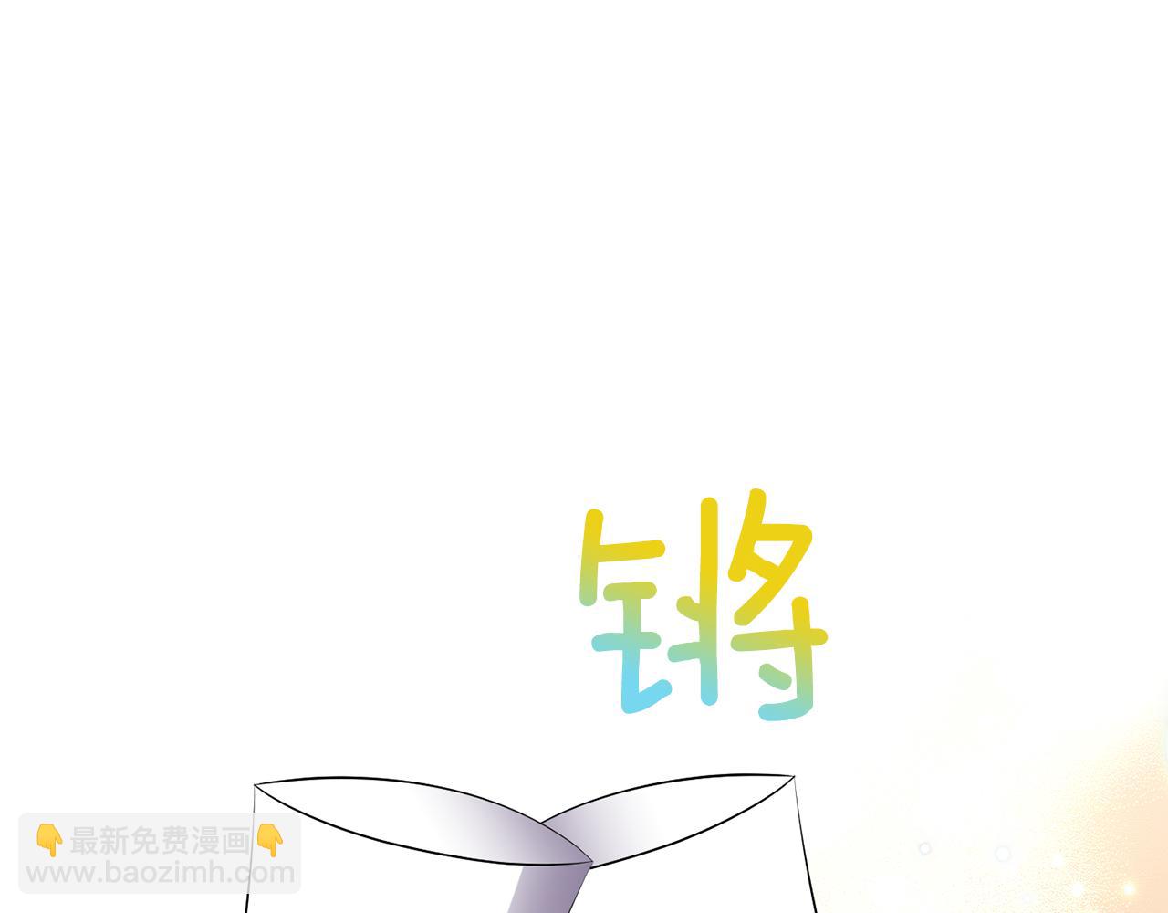 第83话 惊喜175