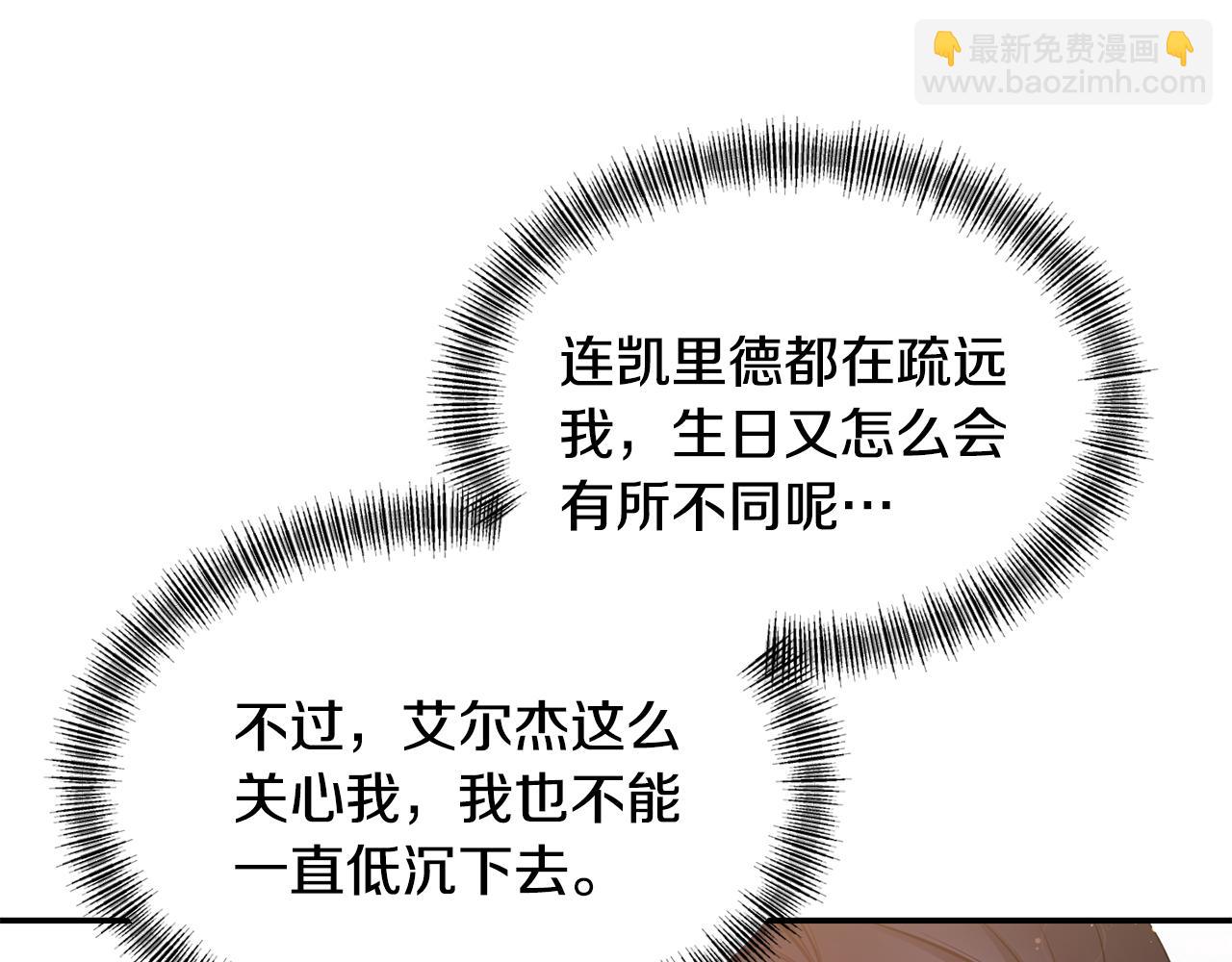 第83话 惊喜20