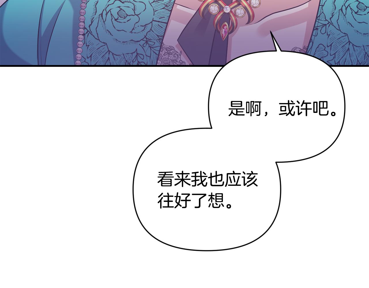 第83话 惊喜22