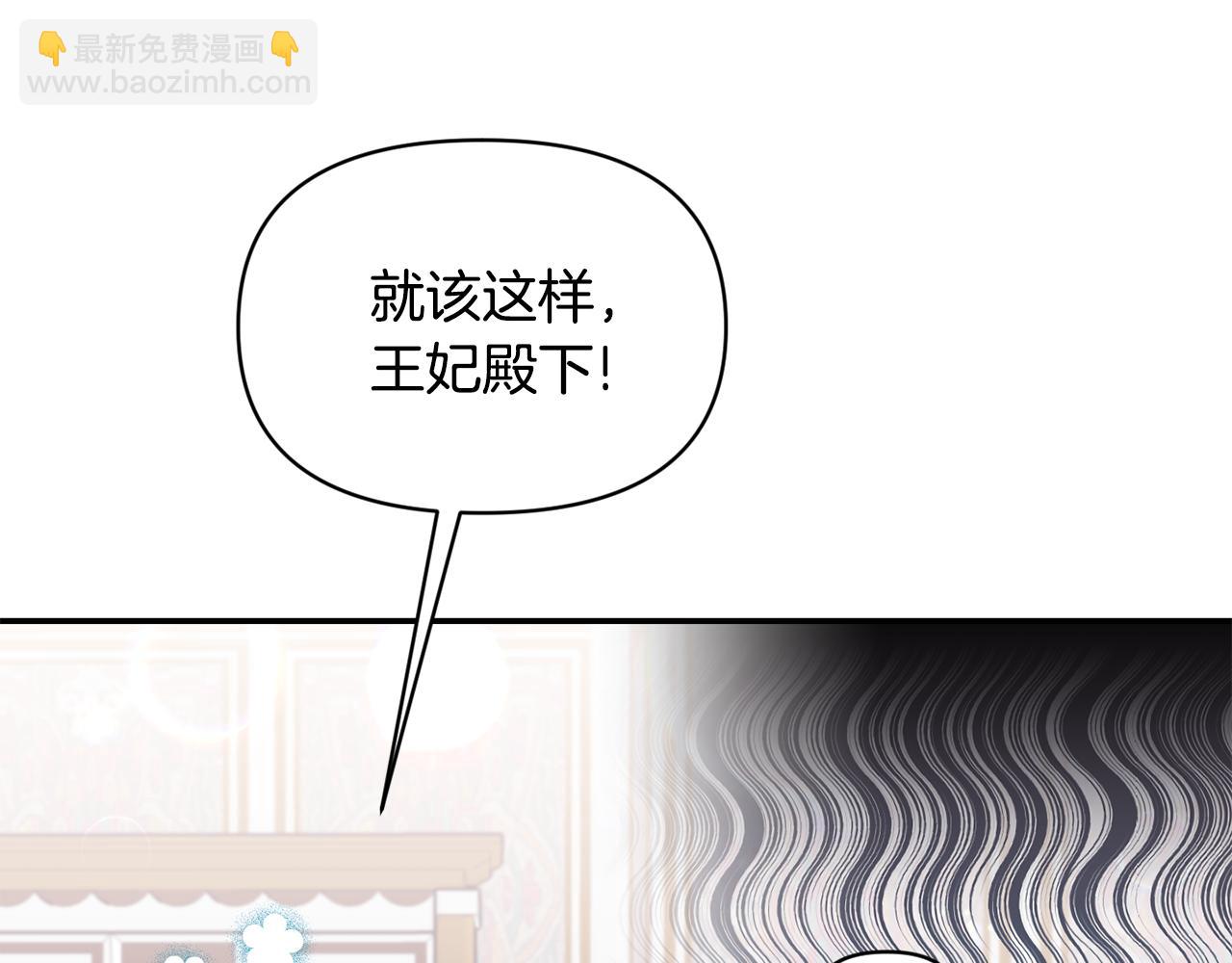 第83话 惊喜23