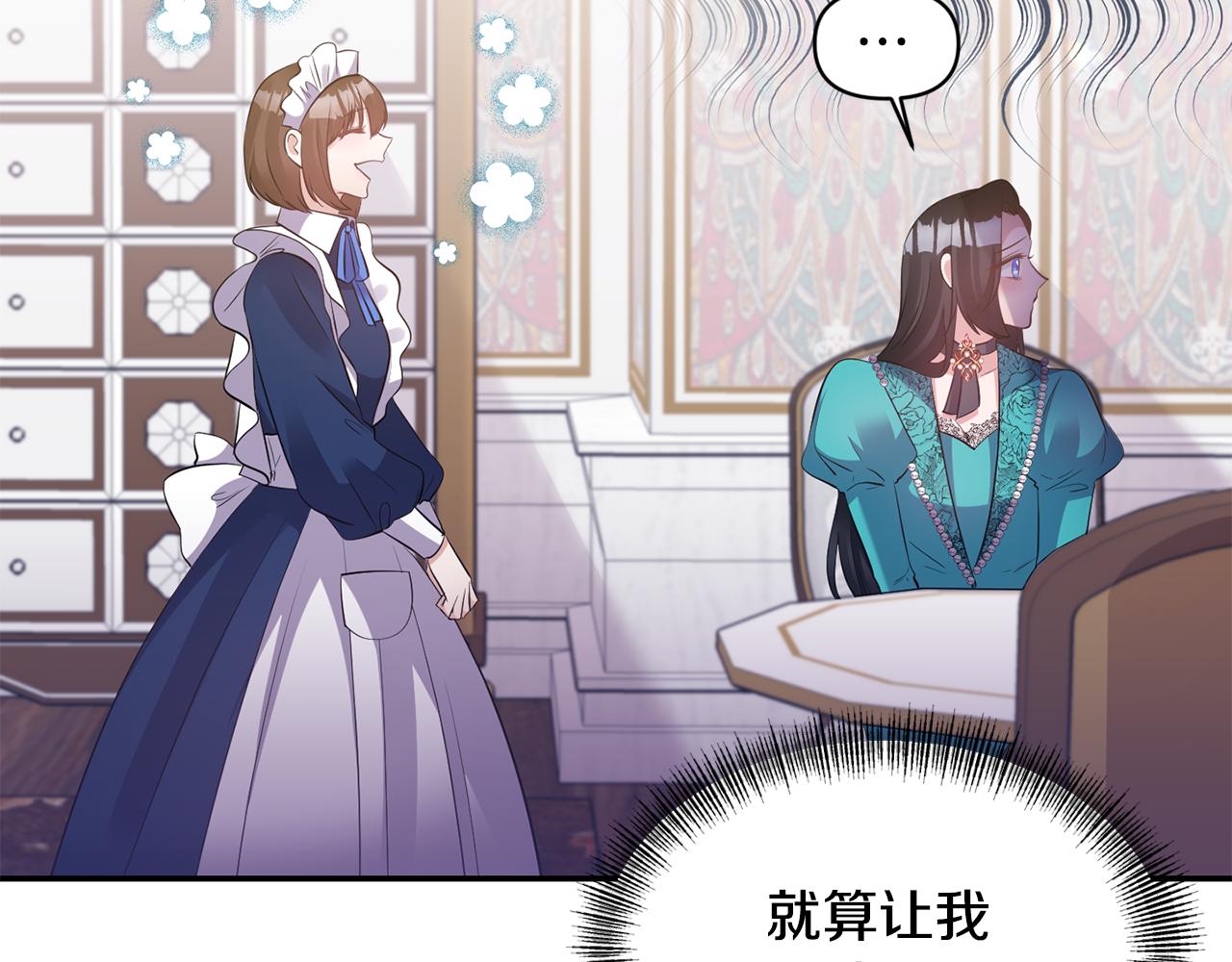 第83话 惊喜24