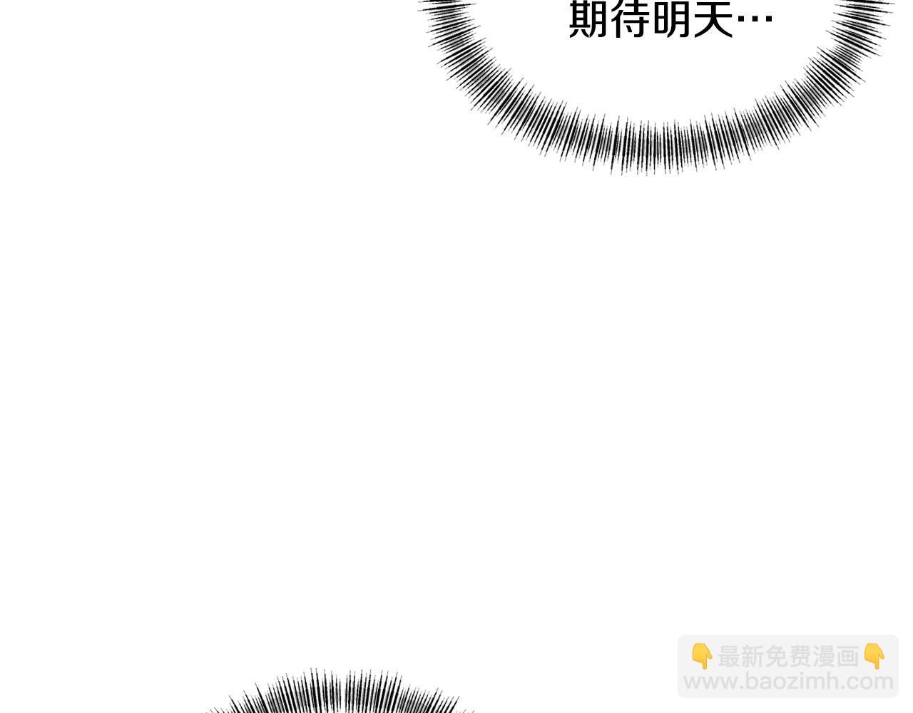 第83话 惊喜25