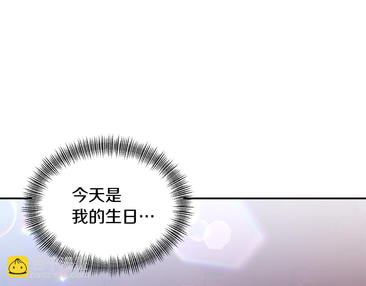 第83话 惊喜34