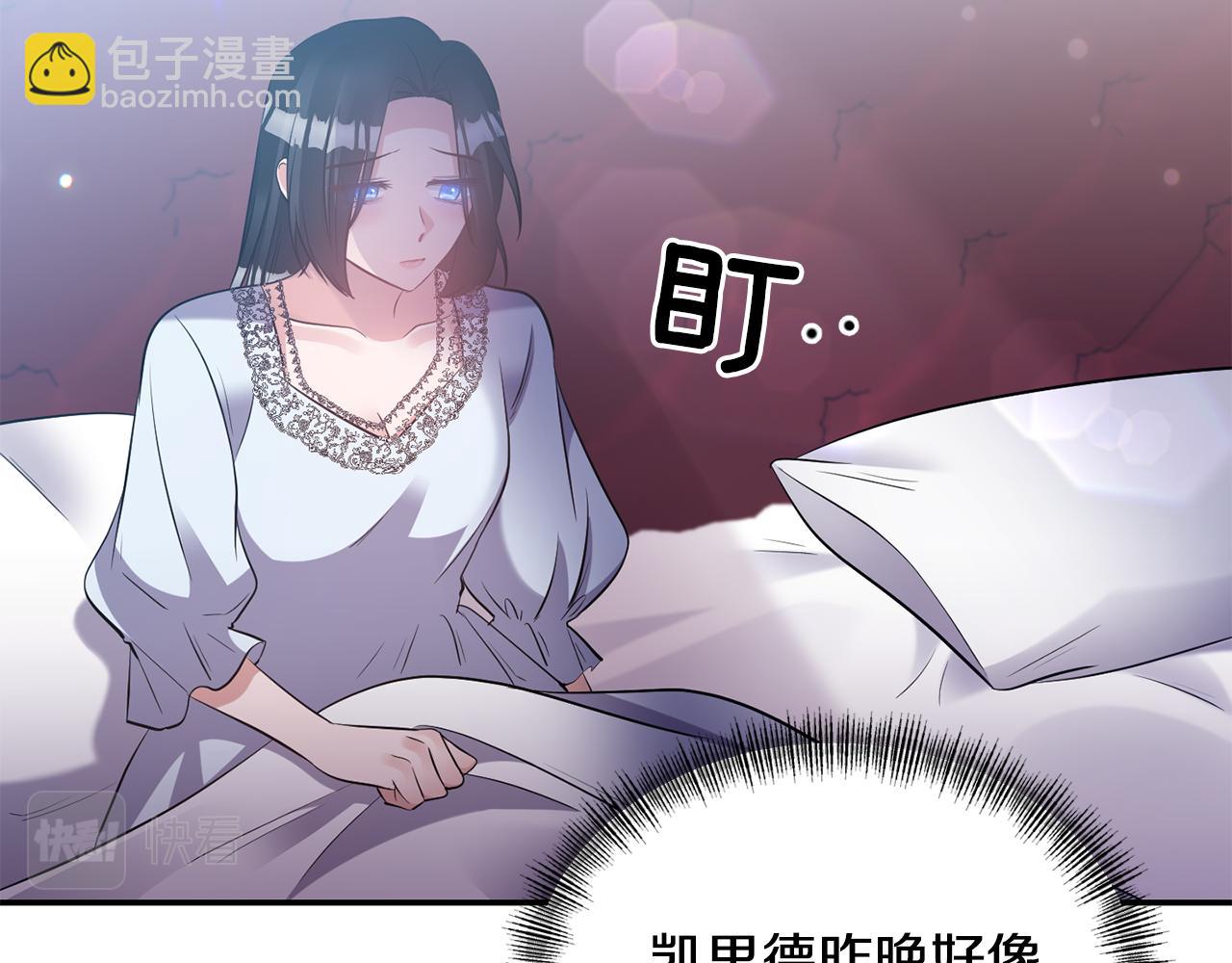 第83话 惊喜35