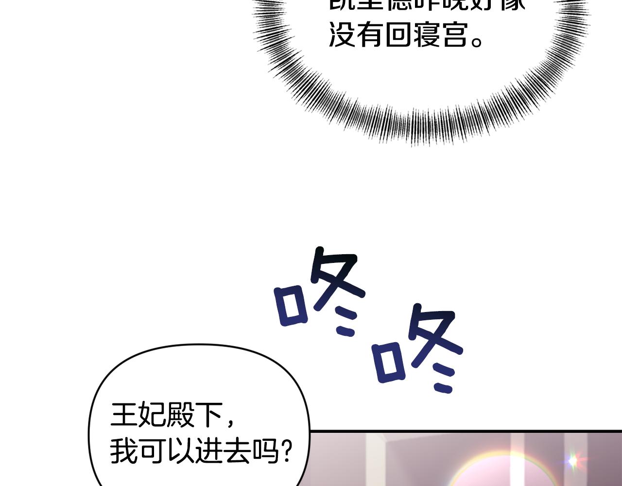第83话 惊喜36