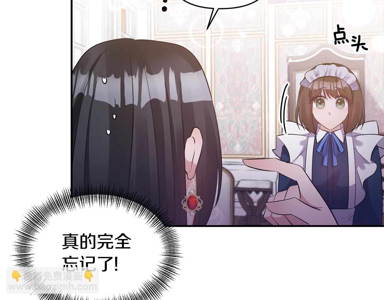 第83话 惊喜4