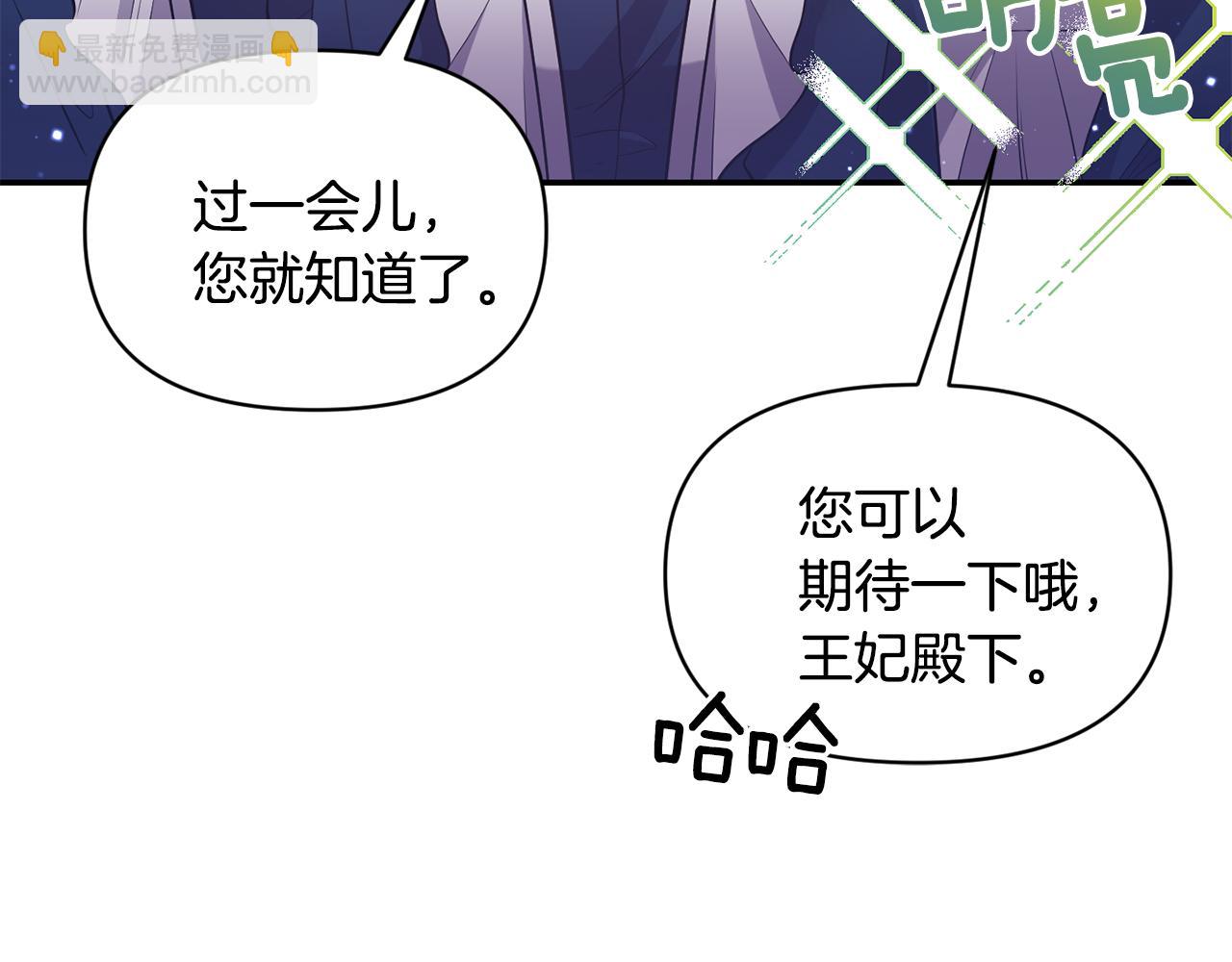 第83话 惊喜40