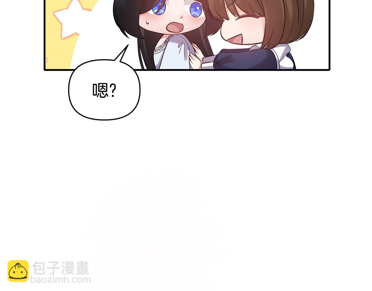 第83话 惊喜43