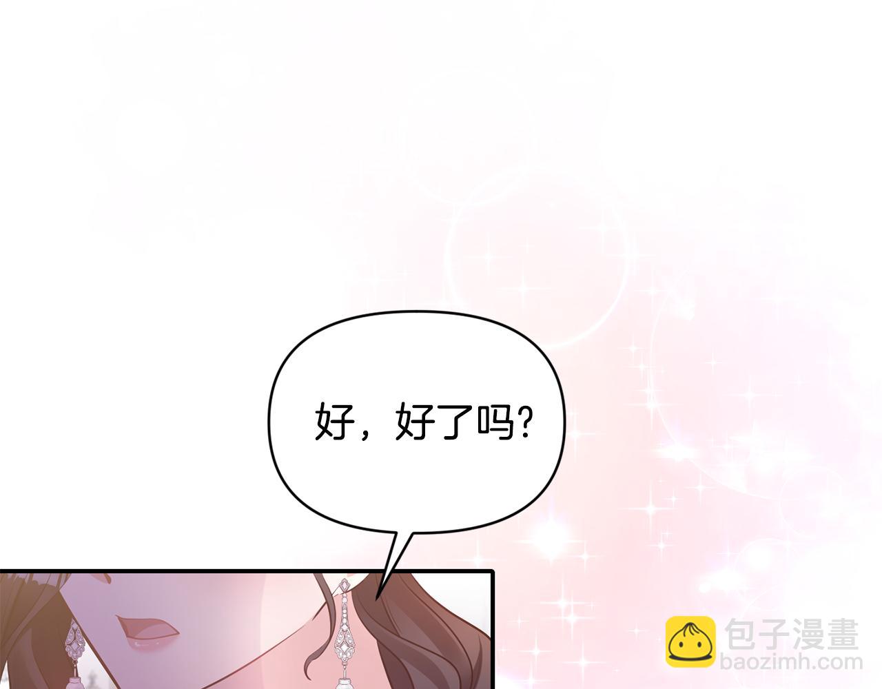 第83话 惊喜44