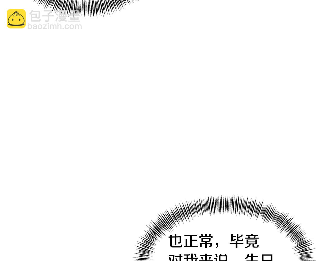 第83话 惊喜5