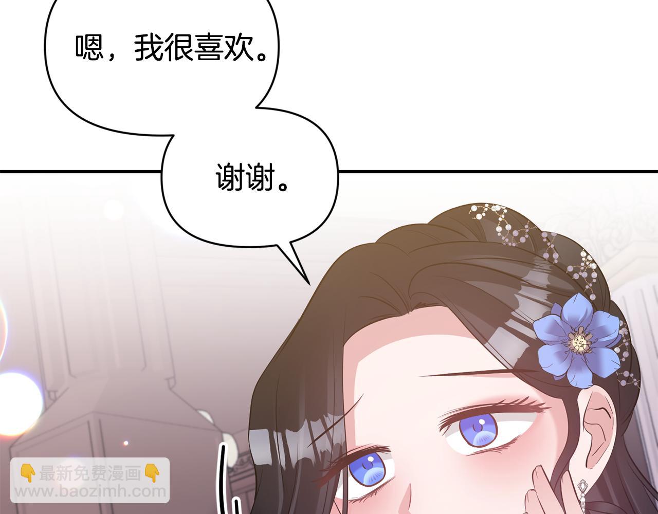 第83话 惊喜55