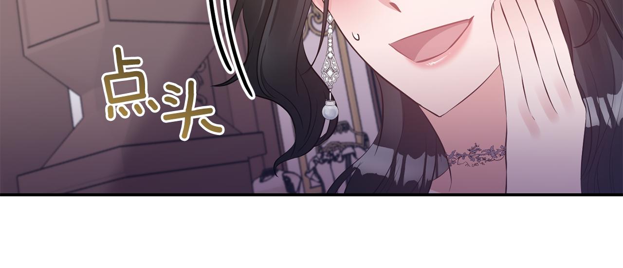 第83话 惊喜56