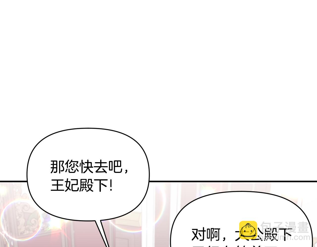 第83话 惊喜57